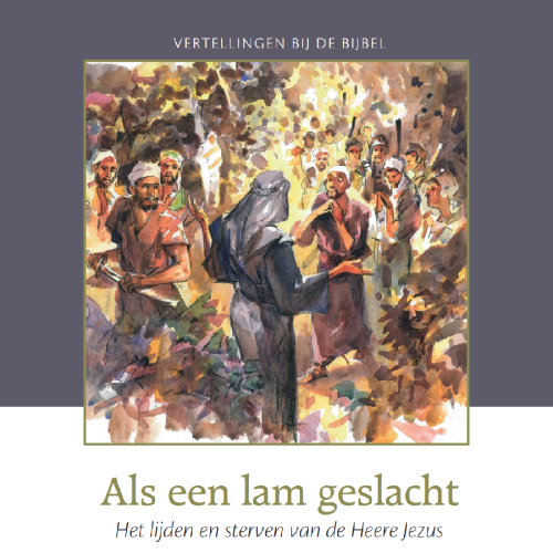 Als een lam geslacht